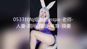 国产麻豆AV 麻豆番外 女神羞羞研究所EP4 女优高潮不止的秘密 探索女神秘密武器 秦可欣 沈娜娜