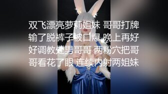 19清纯学生妹，猫耳朵卡哇伊，白丝袜美腿足交，小男友操逼，骑上来扶屌插，自己动妹妹很骚