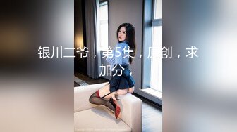  巨乳美少妇，经常出去玩要约到1000个男人 滴蜡卖力交 大屁股无套骑乘喜欢谈性经历