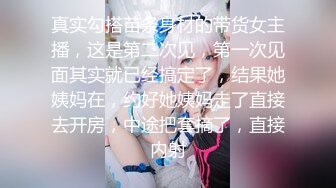 19岁，校园女神，白虎穴，一线天馒头逼，真极品【小迷糊哟】超清纯学妹，~百分百爱的感觉，让你心动了吗？