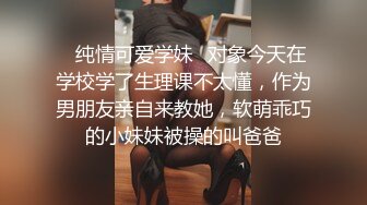 【新片速遞】   巨乳黑丝美眉 身材丰满无毛鲍鱼肥美 在家被无套输出 最后再爆菊花 内射 操的爽叫不停 