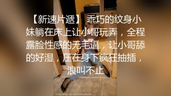 美女为报复前男友户外3P做母狗，炮击狂虐