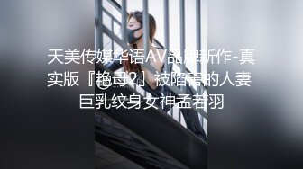 性感尤物AVOVE 吊带裙爆艹小嫩逼   肉棍一闪一闪亮晶晶