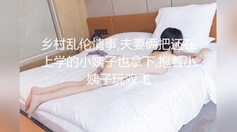 ✨品学兼优小母狗✨超可爱白袜女高学生 不好好学习出来偷尝禁果，水嫩一线天白虎嫩B被被操的骚叫不停，声音真动听