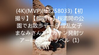 297_(no_sex)20230807_女神姬子