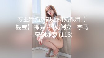 气质少妇晚上睡不着勾搭小哥激情啪啪，口交大鸡巴舔蛋蛋主动上位还索吻，多体位无套抽插把小哥干坏了真刺激