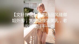 【新片速遞】  麻豆传媒 MCY0093 美乳妹妹的十八岁生日 周宁【水印】