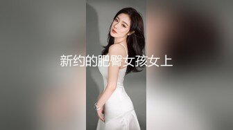 【新片速遞】眼镜JK学妹 好大 好长 满满胶原蛋白美眉酒店被无套输出 小娇乳 无毛粉鲍鱼