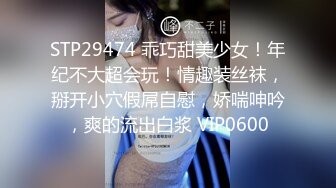 STP32582 萝莉社 班主任上门家访被单亲爸爸强上 露露