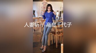 高颜值写真 反差COSER恋恋艾妮最新2套JK浴室+汉服捆绑