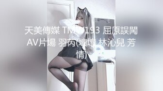 ⚫️⚫️重磅！高人气PANS头牌女神模特【西门小玉】大尺度私拍视图二弹，各种露奶露逼情趣装，亮点是摄影师全程PUA对话3