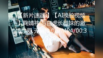  女仆装大哥无套啪啪传教士，操双马尾辫子的美少妇 一顿输出狠狠打桩