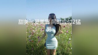 ⭐❤️韩天然巨乳嫩模YeonWoo-Naked成为网剧女主后首套露点作品 (2)