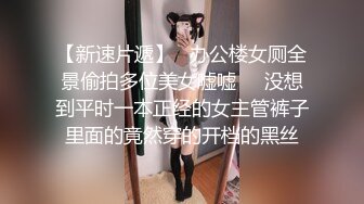 《魔手外购极品厕拍》商业城女厕全景偸拍超多少女少妇方便，逼脸同框，花臂少女尿量好足阴户微开相当诱惑，无水原档4K (16)