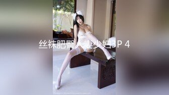 东莞横沥妹纸