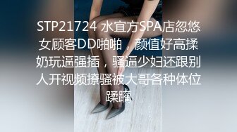 百人斩之巨乳情趣网红美女，大奶后入颤啊颤