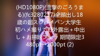 (HD1080P)(ハメ撮りマスターD)(fc3259498)に所属していた18歳アイドルの涙。あの清純派アイドルがAV女優に転落した原因となった前代未聞の作品。 (3)