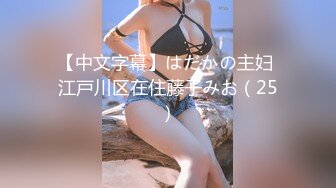 STP28380 绝对极品！顶级颜值美少女！笑起来甜美卡哇伊，爆乳肥穴，开档黑丝跳蛋塞逼，高潮喷水好骚