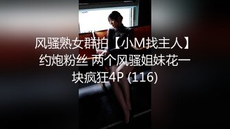 【小婊无情】足浴店勾搭失败，怒转酒店选妃，深夜上班妹子真多，风骚小姐姐相伴来一发好激情