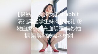 【网曝泄密】超嫩中学女友被哄骗带眼罩拍视频，惨遭强行摘眼罩疯狂输出