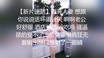 【网曝热门事件??震爆】香港MK在IG开Live直播中出自己女友 网友觉得很甜蜜的一对 居然来这么一下反差真是大跌眼镜