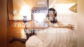 无水印10/31 漂亮巨乳女友貌似来月事了被弯吊男友深喉操嘴内射VIP1196