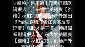 山东绿帽癖【小气质夫妇】高价付费大合集 黑丝少妇被操3P得要起飞，老公在一边拍视频，时不时过来操一下她2