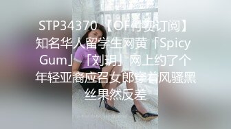 《重磅?隐私曝光》穿上衣服洋气可爱的漂亮留学生妹子分手后被渣男报复不雅露脸自拍流出?反差小妹吃鸡巴的样子很欧美风