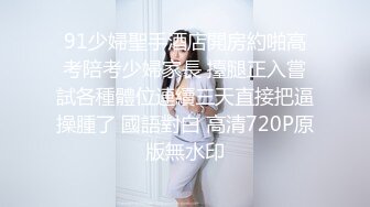 STP28691 《最新众筹热门精品》极品大奶性感女孩【艾玛】女教练传授健身密技太激烈BB湿湿的好害羞超狂 VIP0600