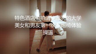 【新片速遞】  轻熟短发熟女姐姐黑丝诱惑,浪人榔榆和大哥啪啪,骑到大哥脸上,享受舌头的舔吸