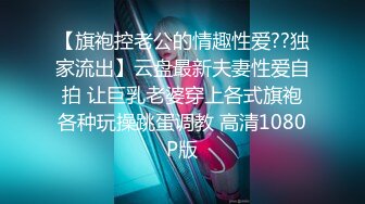 【唯美推薦】淫亂反差女神『麗雅』極品媚黑專場 黑屌扛腿猛烈抽插騷貨女神 第③彈 高清720P原版無水印 (5)