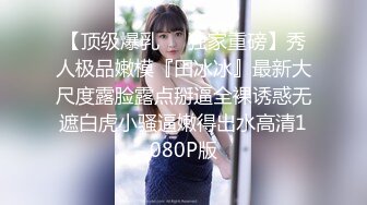 问答无用奸 山本玲奈