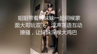 5/4最新 姐姐的骚味运动袜扭腰抖奶子表情诱惑调戏挑逗VIP1196