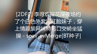 深圳上班的气质漂亮打工妹等公交车时被专搞美女的老外搭讪套路后带回家啪啪,