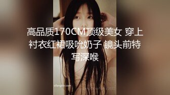 性感痴女上位性交