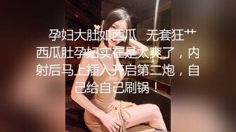 超靓美女『莉奈酱』欲望号啪啪列车 无视旅客和男友车上全裸啪啪 无套爆操