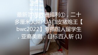 『kyara_sss』极品美乳人妻 奶子又大胸型又好看，还特么巨骚，被操的时候喜欢说淫语，巨顶！美乳丰臀超反差4 (2)