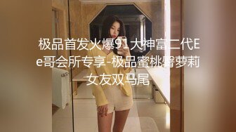 最新流出酒店偷拍样子斯文的眼镜美女换上黑丝情趣女仆装和男友做爱惹得男友一炮接一炮