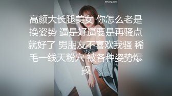 NANA_TaiPei_已婚人妻為了賺錢，邀請攝影師上門拍攝色情照片