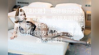 开档丝袜洗澡湿身诱惑酒店剧情陌生人啪啪后入无套操逼马桶上打桩后入内射