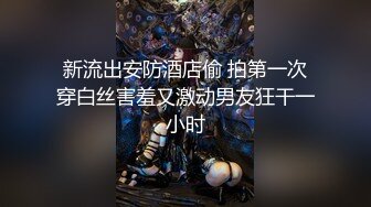 【新片速遞】 ✨【罕见自流白浆体质】超敏感粉嫩蝴蝶屄淫穴小萝莉自慰狂魔「hellgirrl」OF大尺度自慰私拍【第九弹】