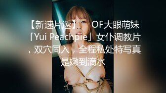 蜜桃影像傳媒 PMC216 老公出差騷妻亂倫小叔子 雪霏