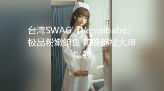 網紅反差婊『真蘿莉妹』邊接電話邊做愛 露臉口交 叫床夾子音 能夾斷吊的那種