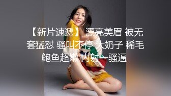 傲娇的JK制服美少女终究还是喜欢上了SEX