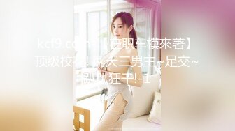 【国产AV首发❤️星耀】天美传媒品牌新作TMW46