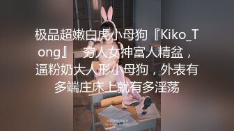 【蜂腰美臀】纯欲小网红舔屌浪叫 服侍的好���力