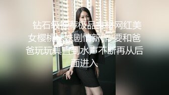 《百度云泄密》美女空姐们的真实反差 (2)