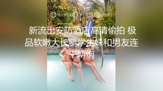 【妹妹女子会所】良家少妇惬意的午后休闲时光，专业手法按摩鲍鱼，水汪汪娇喘阵阵极致享受，释放一周的疲惫好满足