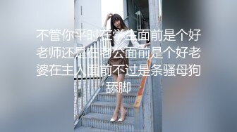 高价自购，学生控、臀控、丝袜控的摄影大师【rosi】私拍，漂亮艺校舞蹈生透明丝袜内内露毛骆驼趾一字马