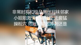 ★☆全网推荐☆★万人求购P站女族性爱专家，极品反差骚妻【静芸】解锁私拍②，灵活长舌性感少妇的顶级口交侍奉，啪啪啪全自动榨精机 (7)